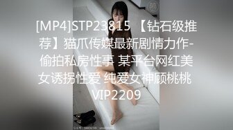 绿奴把老婆送给绿主，结果被捆绑口爆