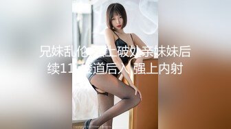 果冻传媒91CM-217采精小淫鹿童颜女神变装淫鹿贺圣诞-萧悦儿