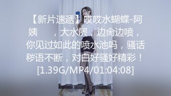 [MP4]【少数民族美女】美少妇和炮友啪啪假屌抽插玩弄，口交后入大力猛操呻吟娇喘非常诱人