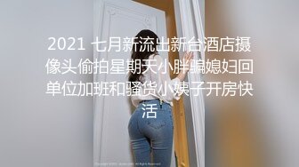 国产麻豆AV MD MD0068 欲女化妝師誤入AV片場，資深男優傳授性愛技巧 林思妤