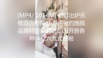 ★☆全网推荐☆★大神『91Boss58』换妻4P淫乱餐桌上操美味女友完整版流出 (8)