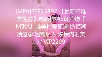 [MP4/ 308M] 性感尤物 非常骚的小网红翘臀真让人受不了，这小高跟 美美的脸 纤细的腰