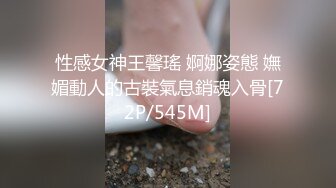 露脸90后长腿鲍鱼