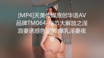 [MP4]颜值爆表长发模特妹子，和男友啪啪做爱 舌吻 舔舐白虎逼