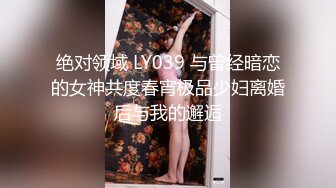 【新片速遞】美乳粉穴极品少女！情趣装白嫩柰子！怼在镜头前揉搓肥鲍，娇喘呻吟表情享受，翘起屁股掰穴，让人欲罢不能[1.62G/MP4/05:28:57]