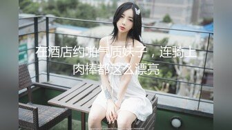 糖心⭐ MissA 米莎 ⭐原版作品合集 吃鸡大作战，游戏哪有真鸡好吃!【31V】 (23)