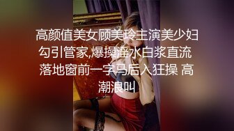 【新片速遞】 夫妻早上睡不着打晨炮，女儿起来上学听到有动静跑过来查看到底怎么回事[1540M/MP4/36:14]