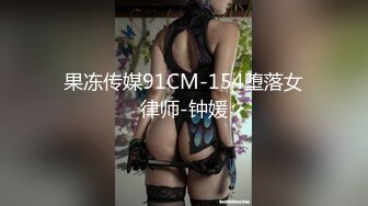 STP15173 【网爆门事件】日本健身模特相良梢 女性专门私人教练 培训讲座认定讲师 自拍爱爱视频流出和集