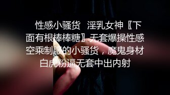 丝袜高跟制服萝莉户外漏出被渣男调教，无毛骚逼娇嫩的咪咪上戴上乳夹，电击棒刺激骚逼自慰蹲着路边尿尿刺激