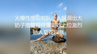 反差妹妹更新啦！这次是坐入