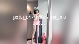 ⚫️⚫️强烈推荐，尤物身材颜值巅峰秀人巨乳肥臀女神模特【RORO】诱惑私拍，这身材简直了，拥有一次死也足以