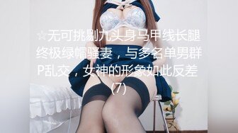 上海的学妹，帮她减压