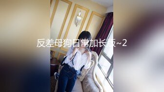 【相信我可以见面】美女越来越漂亮了，馒头逼被操了 (1)