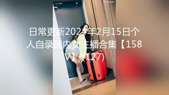 [MP4]红色奶头肉感外围美女 穿上连体网袜特殊姿势口交 大屁股整根插入 站立抬腿后入