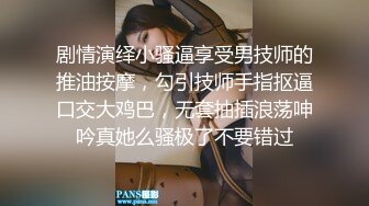 一线天无毛馒头粉B反差小嫩妹【莉莉 liliaozj】被四眼男友各种啪啪