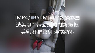 [2DF2]落地窗前激烈运动 打开窗后不敢发出声音 漂亮美女大方露脸出镜 [MP4/159MB][BT种子]