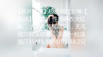 STP32353 学校刚跑出来的【兔熊】18岁学生妹，为了赚下学期的学费，清秀的小脸蛋，这逼逼真粉，真