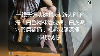 虎牙超极品高颜值【小糯米】舞蹈诱惑私拍，极品美臀