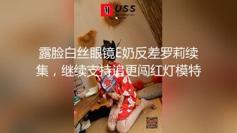 [MP4/ 1.17G] 尤物洛洛网红脸妹子长腿模特道具自慰表情真上头玩到喷水再开始女上位打桩