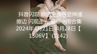 MFK-0060偷窥之透过洞看她的洞