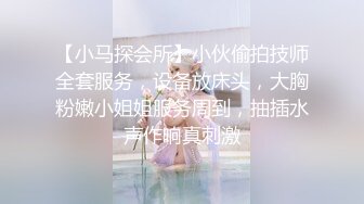 STP33034 萝莉社 女友爱cos,被内射的女船长