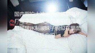 [MP4/ 1.28G] 瘦子探花梦幻馆中秋夜约萝莉，睡着了随意玩弄，贫乳白嫩奶子，伸进内裤摸穴特写