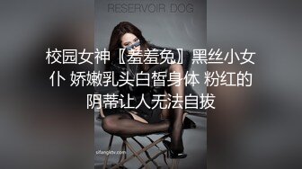 新一代女探花  金链小伙被玩坏了