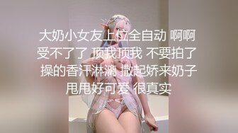 [MP4/ 458M]&nbsp;&nbsp;卷发小哥哥和小女友在家直播，白虎配青龙绝配，无套女上位操穴