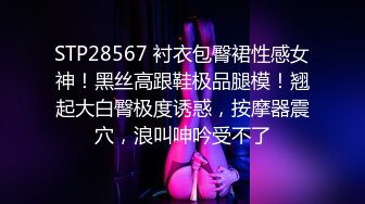 超爆F奶女模張X昕為父還債拍賣初夜18歲裸照私拍流出！