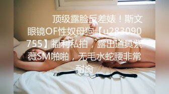 与大学生女友自拍，有完整版全集