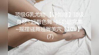 敏感学妹，逼紧水多 片段2