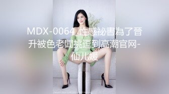 【全網首發】【私密電報群重金定制】新秀清純眼鏡學生妹【淇淇】私拍，擴肛道具紫薇，與炮友無套啪啪全自動，年紀輕輕如此反差 (4)