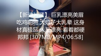 STP17829 【暗黑飞镖惩罚实录流出】极品美乳三女神和三帅哥玩飞镖游戏 翘美臀后入挨个操 极度淫秽 疯狂6P性战