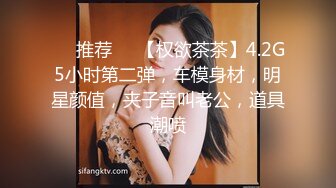 《宅男精品✿福利》✿青春无敌✿推特可盐可甜娇小大奶馒头粉鲍少女福利姬【小耳朵】私拍，JK狗链户外露出紫薇，各种反差行为