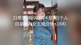 【自整理】Pornhub博主Sophie Shox 丈夫不在家 和巧克力大屌玩儿很开心 BBC 黑白配 最新视频合集【84V】 (80)