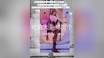 ♥【极品稀缺☆魔手外购】♡♥最新《疯狂抖音》新篇之《播着播着就封了》和粉丝邪恶互动之后就被封 妹纸拔逼毛太疼了 (13)