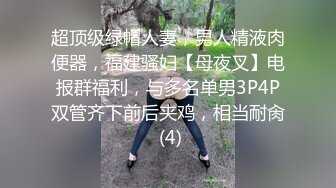 说话温柔极品美女，包臀裙黑丝美腿，展示美足，掰开粉穴特写