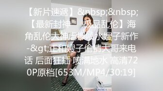 [MP4/1.4G]猴急男把苗條女友打回家打情罵俏扒光衣物暴肏口爆／嬌小學生妹樓梯女孩旅館如母狗般騎乘啪啪 720p