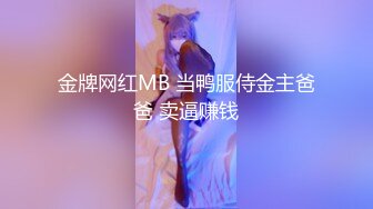 秀人网 王馨瑶【叛逆女高中生勾引哥哥，做爱口交】新！