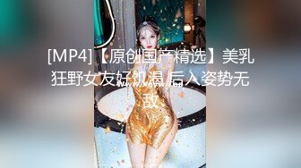 极品母狗人妻绿妻大神〖juju〗淫乱盛宴，皮肤白皙长腿细腰美妻多P 被当母狗一样的操，优雅娇妻极度淫骚6 (2)