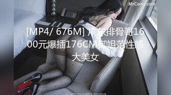 [MP4/782M]10/20最新 巨乳美少妇约到1000个男人滴蜡卖力口交大屁股无套骑乘VIP1196