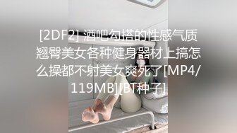 MD-0087 沈娜娜 麻豆新科女神 极品美少女AV拍摄初体验 淫声浪语叫不停 麻豆传媒映画