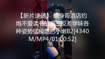 《软萌学妹❤️黑丝JK》超人气女神『下面有根棒棒糖』黑丝jk学妹肉偿房租 萌萌的外表 嗲声嗲气的呻吟 让人欲罢不能