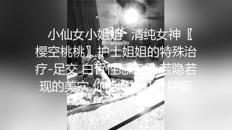 【新片速遞】无毛白虎小萝莉被大哥玩弄调教，眼罩骨头丝袜小乳夹给小骚逼安排上，淫声荡语口交大鸡巴，肛塞跳蛋爆草抽插[312MB/MP4/43:01]