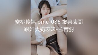 巨乳少女旅行私拍