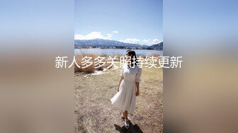 2024年2月，摄影大咖最新力作流出，【王动】，美轮美奂名模云集，艺术与色情完美融合