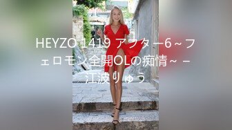 [2DF2] 酒店约炮白白嫩嫩的美女老师 露脸完整版 - soav_evMerge[MP4/127MB][BT种子]