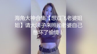 大奶小美女 屁眼痛 身材苗条撅着屁屁被大哥无套爆菊花 受不了只能操小穴 上位骑乘奶子哗哗