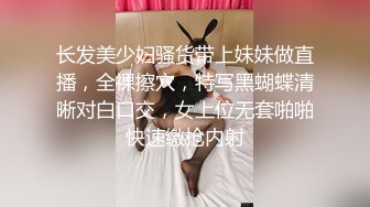 男友视角下的恋人兔兔 大象传媒