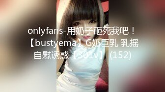 长发模特身材的美少妇直播做爱，情趣内衣无套打桩多角度特写细节蝴蝶逼